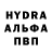 МДМА crystal Boris Lapin