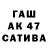 Героин гречка gati gati