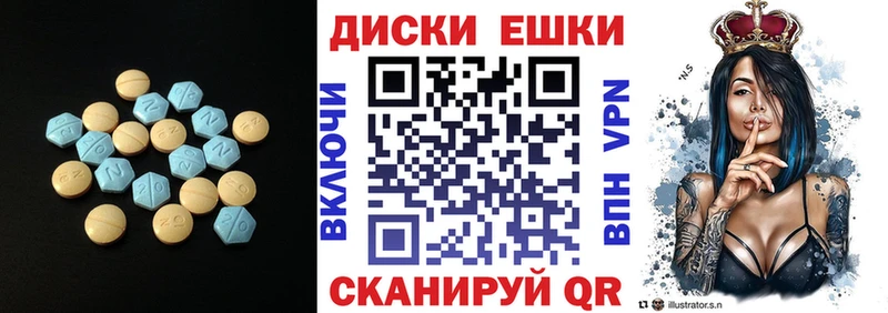 MEGA сайт  Новоалтайск  ЭКСТАЗИ 250 мг 
