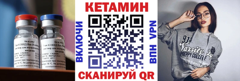 магазин продажи наркотиков  Новоалтайск  КЕТАМИН ketamine 