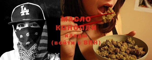 стафф Краснотурьинск