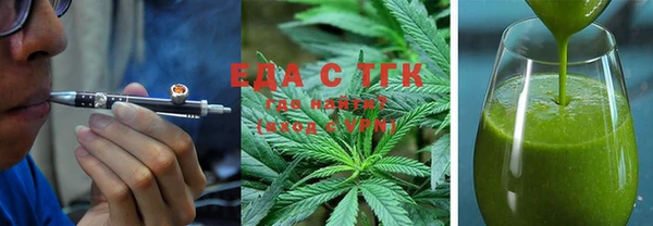 стафф Краснотурьинск