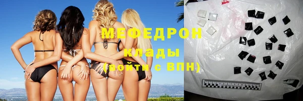 альфа пвп VHQ Новозыбков