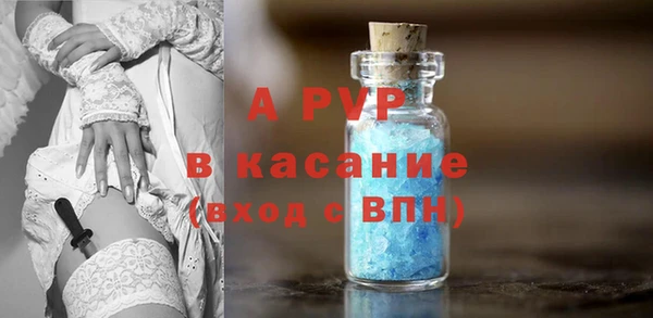 ALPHA PVP Коряжма