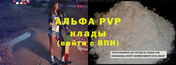 стафф Краснотурьинск
