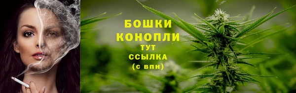 метамфетамин Красноперекопск