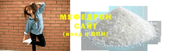 метамфетамин Красноперекопск