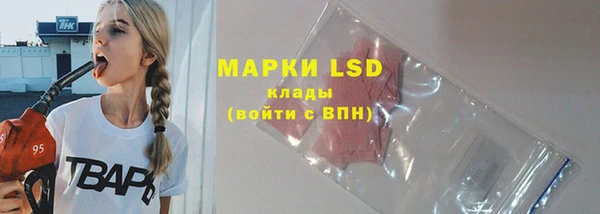амфетамин Новокубанск