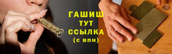 метамфетамин Красноперекопск