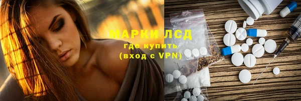 метамфетамин Красноперекопск