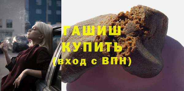 стафф Краснотурьинск