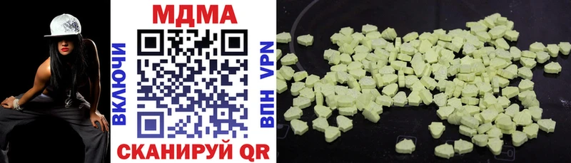 МДМА Molly  Новоалтайск 