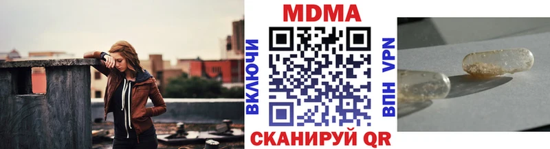 МДМА кристаллы Новоалтайск