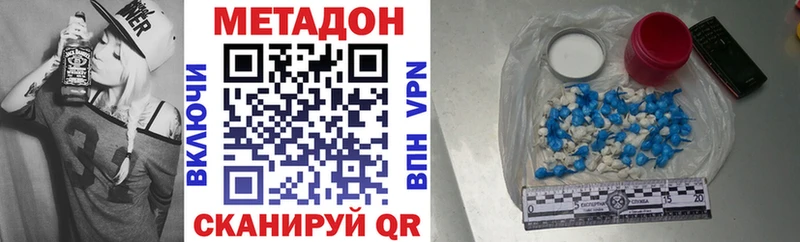 MEGA ссылка  купить наркотик  Новоалтайск  МЕТАДОН мёд 
