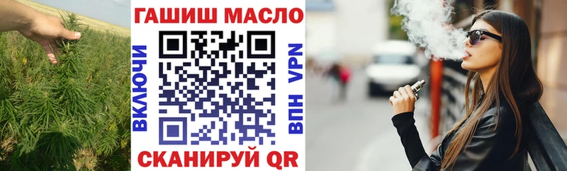 Дистиллят ТГК вейп Новоалтайск