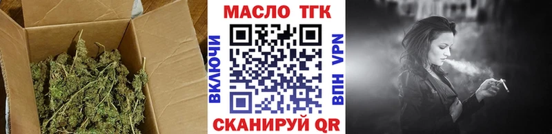 сайты даркнета какой сайт  Новоалтайск  Дистиллят ТГК концентрат 